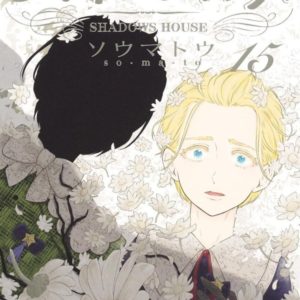 SHADOWS HOUSE - TOME 15