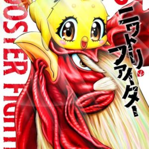 ROOSTER FIGHTER - COQ DE BASTON T08