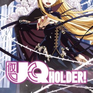 UQ HOLDER! T09