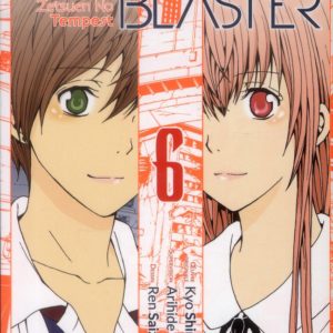 THE CIVILIZATION BLASTER - TOME 6 - VOL06