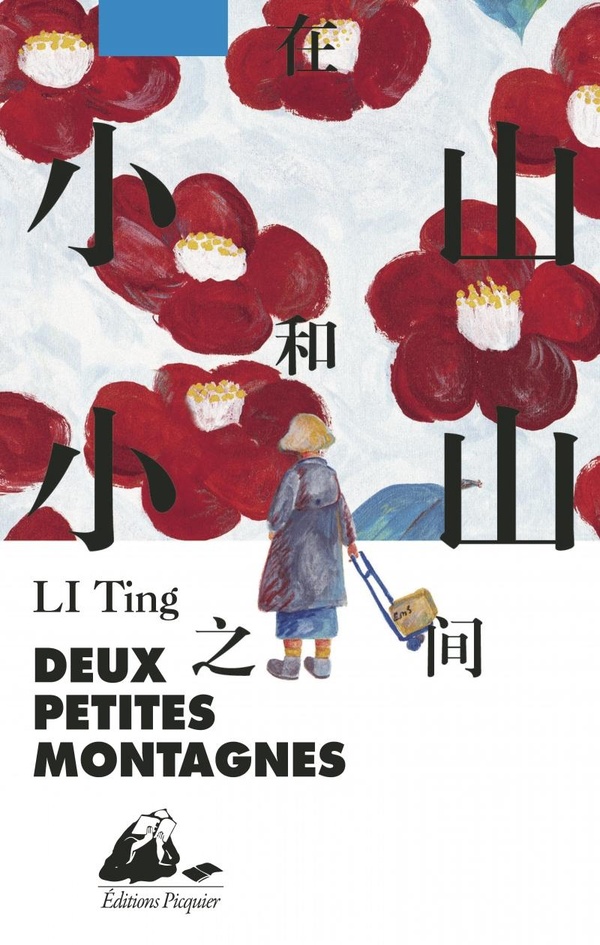 DEUX PETITES MONTAGNES