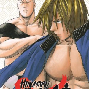 HINOMARU SUMO - TOME 07