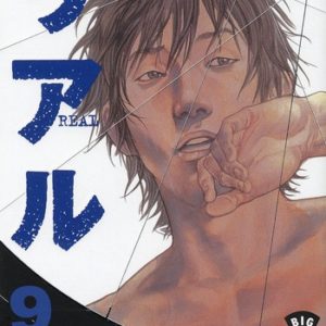 REAL - TOME 9