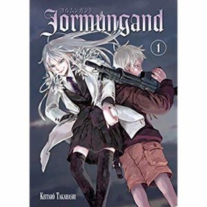 JORMUNGAND - TOME 01