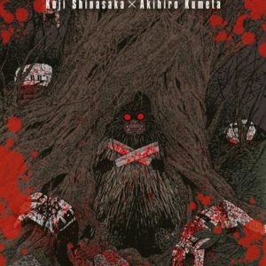 MONKEY PEAK T07 - VOL07