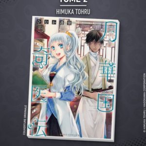 REMEDE IMPERIAL - L'ETRANGE MEDECIN DE LA COUR - TOME 2