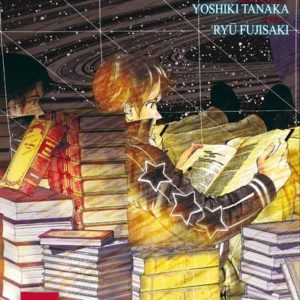 LES HEROS DE LA GALAXIE - TOME 7 - VOL07