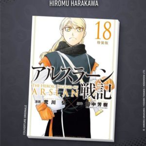 THE HEROIC LEGEND OF ARSLAN - TOME 18