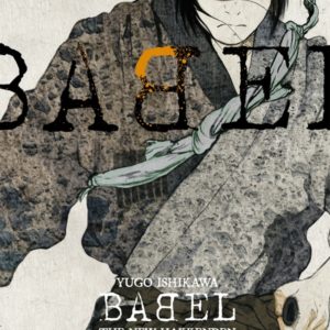 BABEL - THE NEW HAKKENDEN T02
