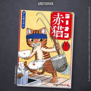 RAMEN AKANEKO - TOME 1
