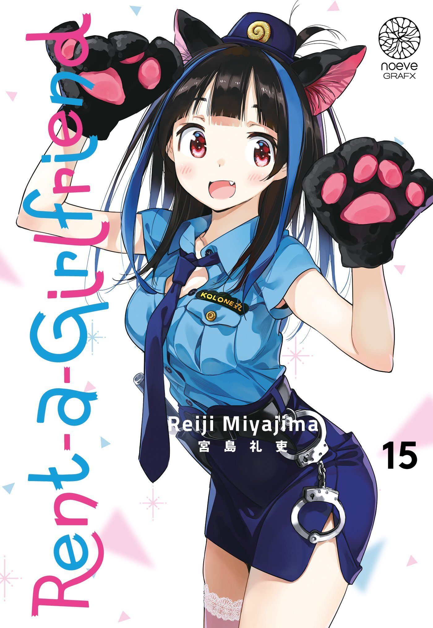 RENT-A-GIRLFRIEND - TOME 15