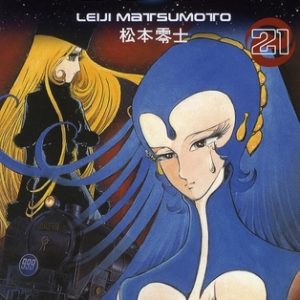 GALAXY EXPRESS 999 - TOME 21