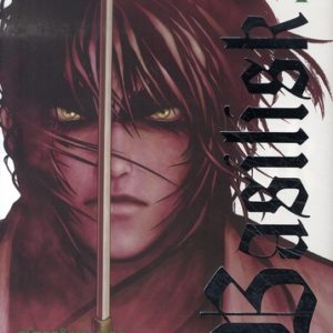 BASILISK - TOME 4 - VOL04