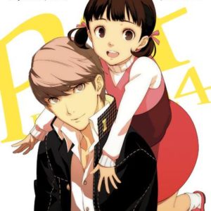 MANGA/PERSONA 4 - PERSONA 4 T09