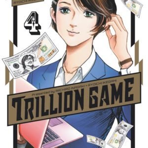 TRILLION GAME - TOME 04