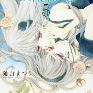VAMPIRE KNIGHT MEMOIRES T05