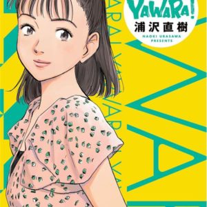 YAWARA - TOME 1