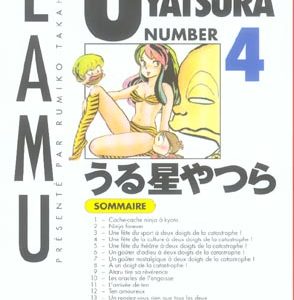 URUSEI YATSURA - TOME 04