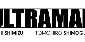 ULTRAMAN - TOME 18