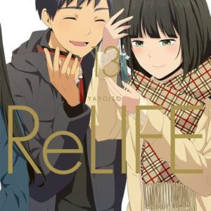 RELIFE T13 - VOL13
