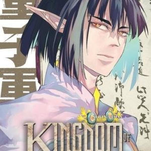 KINGDOM OF KNOWLEDGE - TOME 4